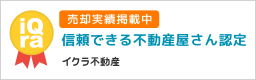 広告バナー